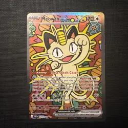 Meowth ex 121/088 ENGLISH Special Illustration Rare - Perfect Order SIR Pokemon - Image 1