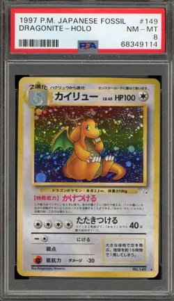 Pokemon Dragonite Fossil Japanese Holo Rare #149 PSA 8 - Image 1