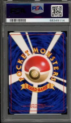 Pokemon Dragonite Fossil Japanese Holo Rare #149 PSA 8 - Image 2