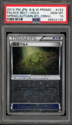 Pokemon Palace Belt 2012 Spring/Autumn BTL. Carnival JPN Holo Promo #153 PSA 10 - Image 1