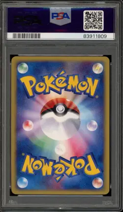 Pokemon Arcanine The Town on No Map 1st Edition Japanese Holo Rare #017 PSA 10 - Image 2