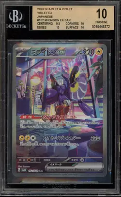 Pokemon Miraidon ex Violet ex Japanese Special Art Rare #102 BGS 10 Pristine - Image 1