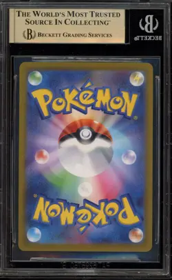 Pokemon Miraidon ex Violet ex Japanese Special Art Rare #102 BGS 10 Pristine - Image 2