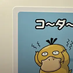 Pokemon Babanuki Old Maid Card Japanese Vintage Psyduck Red Back Game Cards - Image 2