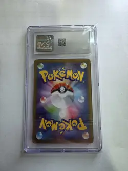 PSA 10 Eevee ex Holo SAR 223/187 SV8a Terastal Festival Japanese 2024 Pokemon - Image 2