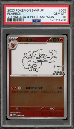 Pokemon Flareon Yu Nagaba Japanese Reverse Holo Promo 065/SV-P PSA 10 Gem Mint - Image 1