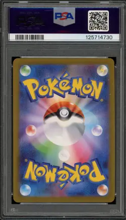 Pokemon Flareon Yu Nagaba Japanese Reverse Holo Promo 065/SV-P PSA 10 Gem Mint - Image 2
