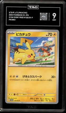 Pokemon Pikachu Gym Event Prize Japanese Promo 120/SV-P TAG 9 Mint - Image 1