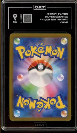 Pokemon Pikachu Gym Event Prize Japanese Promo 120/SV-P TAG 9 Mint - Image 2