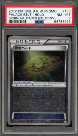 Pokemon Palace Belt 2012 Spring/Autumn BTL. Carnival JPN Holo Promo #153 PSA 8 - Image 1