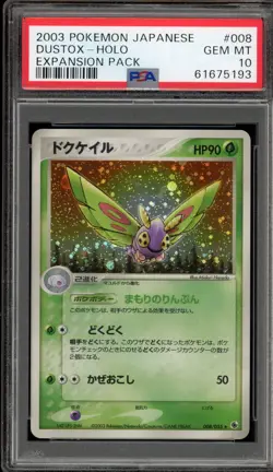 Pokemon Dustox Expansion Pk. Unlimited Japanese Holo Rare #008 PSA 10 Gem Mint - Image 1