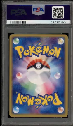 Pokemon Dustox Expansion Pk. Unlimited Japanese Holo Rare #008 PSA 10 Gem Mint - Image 2
