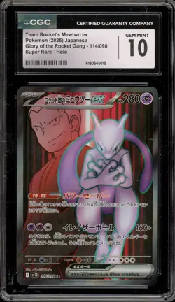 Pokemon Team Rocket's Mewtwo ex Glory/Rocket Gang JPN Super Rare #114 CGC 10 - Image 1