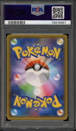 Pokemon Reshiram PCP 25th Anniversary Japanese Full Art #020 PSA 10 Gem Mint - Image 2