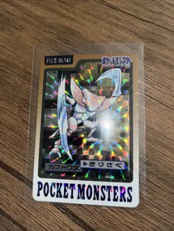 Vintage 1996 Pokemon Carddass Prism Kabutops #141 Holo Japanese NM - Image 1