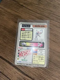Vintage 1996 Pokemon Carddass Prism Kabutops #141 Holo Japanese NM - Image 2