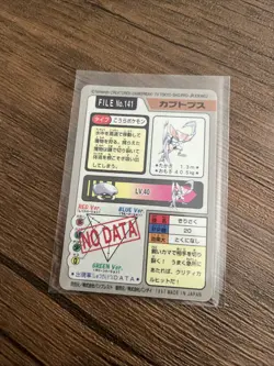 Vintage 1996 Pokemon Carddass Prism Kabutops #141 Holo Japanese NM - Image 3