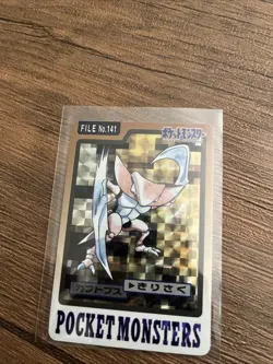 Vintage 1996 Pokemon Carddass Prism Kabutops #141 Holo Japanese NM - Image 4