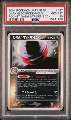 Pokemon PSA 10 2004 Unlimited EX Team Rocket Returns Dark Electrode Holo - Image 1