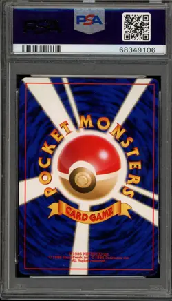 Pokemon Ho-Oh Neo 3 Japanese Holo Rare #250 PSA 8 - Image 2