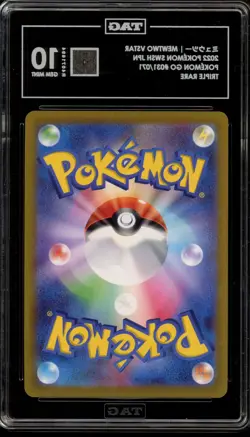 Pokemon Mewtwo VSTAR Pokemon Go Japanese Holo #031 TAG 10 Gem Mint - Image 2