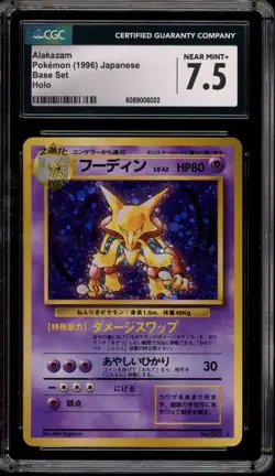 Pokemon Alakazam Base Set Japanese Holo Rare #065 CGC 7.5 - Image 1