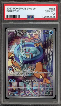 Pokemon Squirtle Special Deck svG Japanese #052 PSA 10 Gem Mint - Image 1