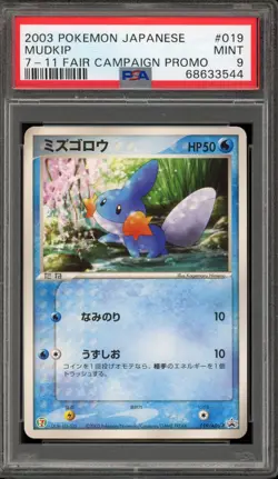 Pokemon Mudkip 7-11 Fair Campaign Japanese Promo 019/ADV-P PSA 9 Mint - Image 1