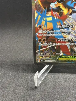 Mega Lucario ex SAR 088/063 Mega Brave M1L Pokemon Card Japanese 2025 NM - Image 4