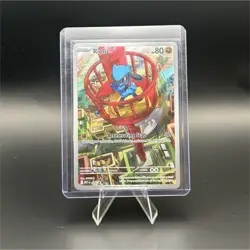 Pokemon TCG Riolu Mega Evolution Promo - Image 1
