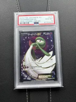 Full-Art Gardevoir EX Pokemon 2014 Tidal Storm SR 1st Japanese 075/070 PSA 10 - Image 1