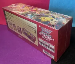 💛Pokemon Center Tohoku Pikachu Special Box 💛BRAND NEW/Sealed US Seller - Image 3