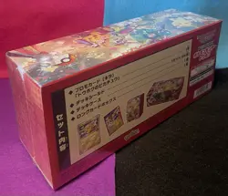 💛Pokemon Center Tohoku Pikachu Special Box 💛BRAND NEW/Sealed US Seller - Image 5