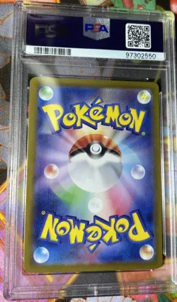 Pokemon TCG Erika's Invitation 196/165 SR Holo SV2a Japanese 2023 PSA 9 - Image 2