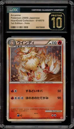 Pokemon Arcanine HeartGold Coll. 1st Ed Japanese Holo Rare #014 CGC 10 Pristine - Image 1