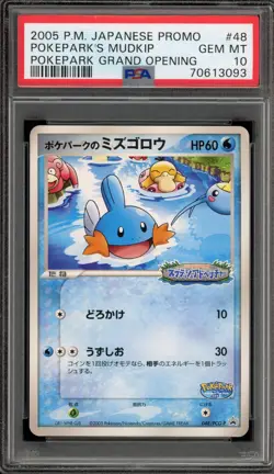 Pokemon PokePark's Mudkip PokePark Grand Opening Japanese Promo 048/PCG-P PSA 10 - Image 1