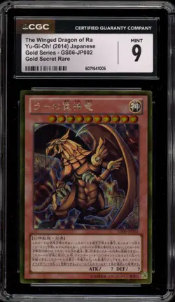 Yu-Gi-Oh! The Winged Dragon of Ra Japanese Gold Secret Rare GS06-JP002 CGC 9 - Image 1