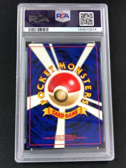 Pokemon 2001 Unown G Neo 4 Japanese No. 201 PSA 10 - Image 2