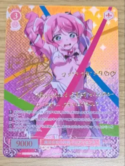 Weiss Schwarz Signed Rose Gushing over Magical Girls OS02/R02-052SP Magenta card - Image 2