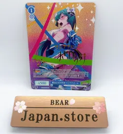 Weiss Schwarz Signed Rose Gushing over Magical Girls SP Magia Azul OS02/R02-079 - Image 1