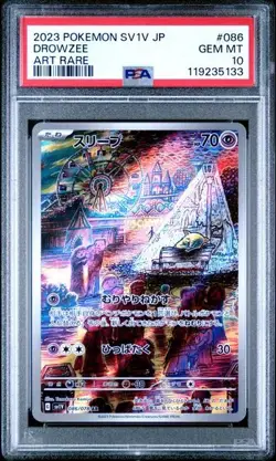 2023 POKEMON JAPANESE SV1V-VIOLET EX ART RARE #086 DROWZEE PSA 10 - Image 1