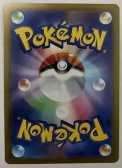 Pokemon Card Japanese Mega Brave Lillie’s Determination 086/063 SR NM - Image 2