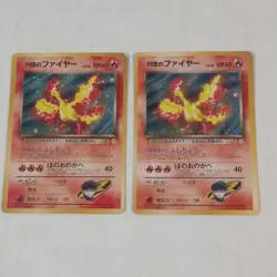 Pokemon Team Rocket Japanese Moltres Creature Cards Lot 2 1996 - Image 1