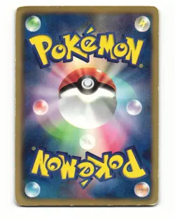 Solosis 025/053 BW1 White Collection Common Heavy Played Japanese Pokemon Card - Image 2