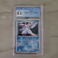 Pokemon Card JPN Palkia CGC 8.5, Palkia LV.X Constructed Deck #523, 2007 - Image 1