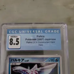 Pokemon Card JPN Palkia CGC 8.5, Palkia LV.X Constructed Deck #523, 2007 - Image 2