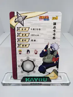 Kakashi Hatake SR Rare Foil Official Kayou Naruto Card TCG NR-SR-090 - Image 2