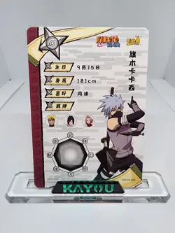 Kakashi Hatake SR Rare Foil Official Kayou Naruto Card TCG NR-SR-099 - Image 2
