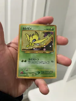 Celebi No.251 Pokemon card Holo Neo Revelation 2000 Japanese TCG Rare - Image 1