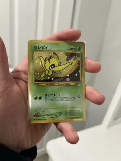 Celebi No.251 Pokemon card Holo Neo Revelation 2000 Japanese TCG Rare - Image 2